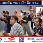 Naach 17